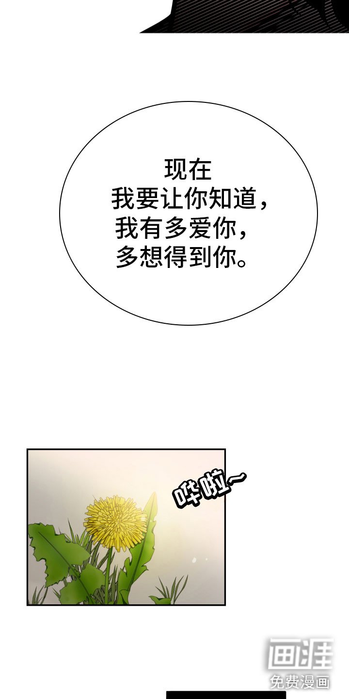 第7章：不行了