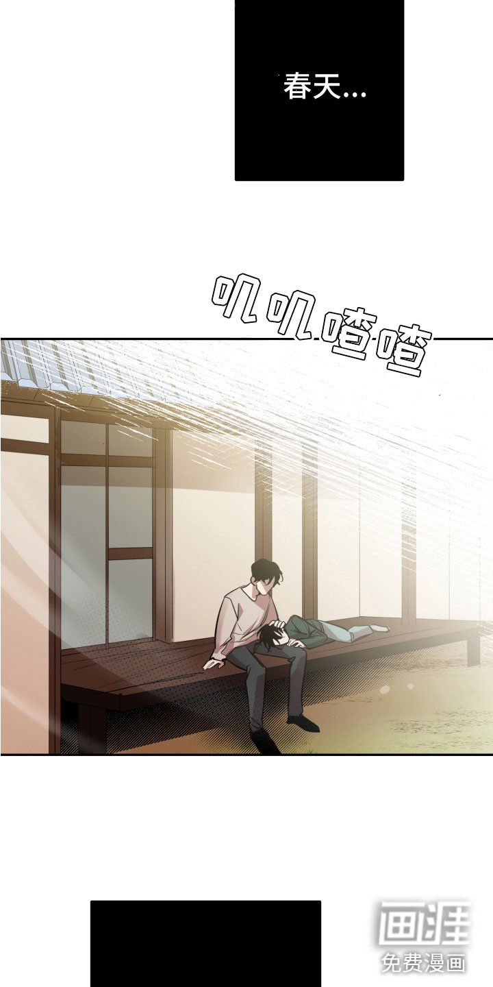第7章：不行了