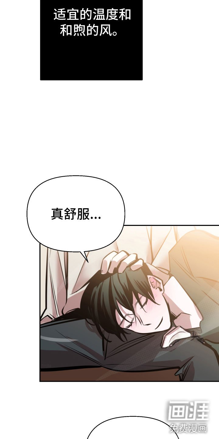 第7章：不行了