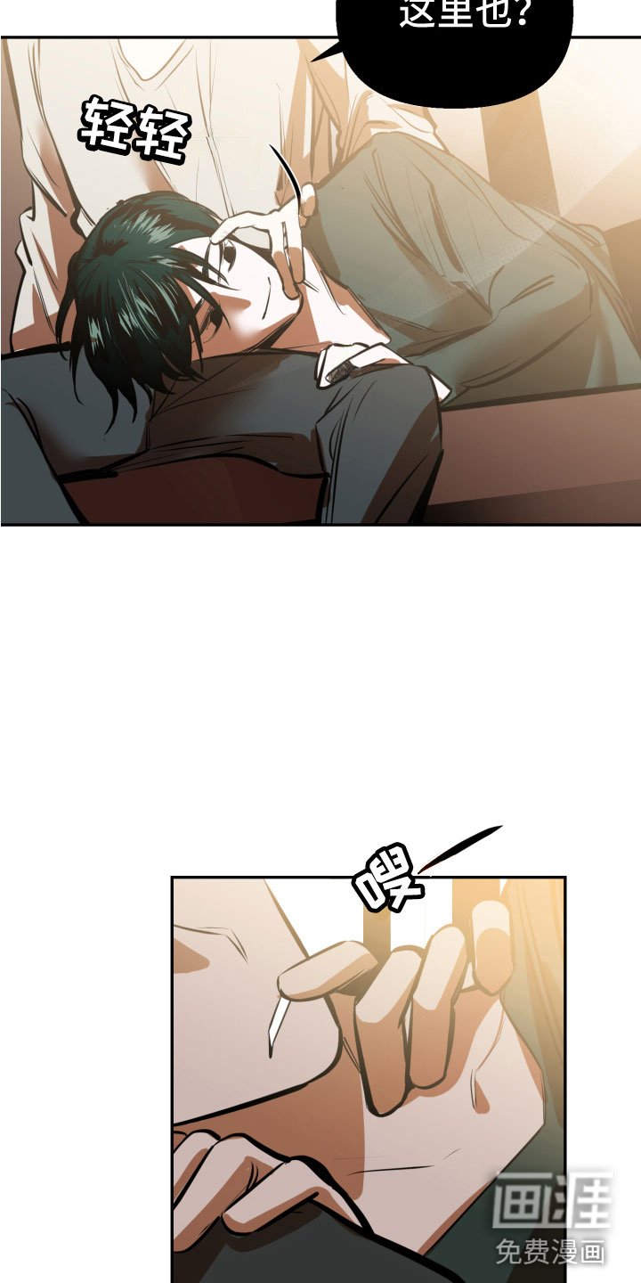 第7章：不行了