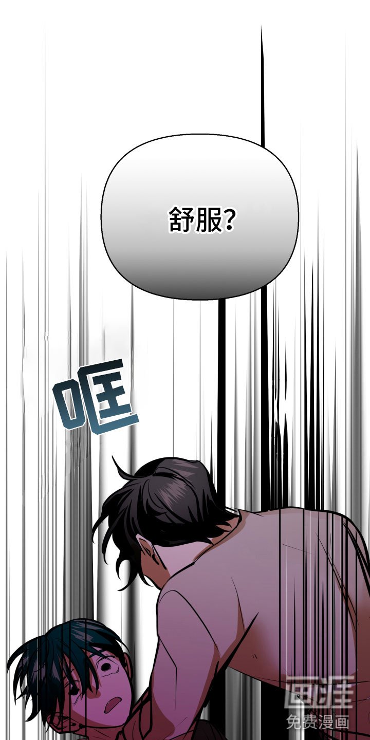第7章：不行了