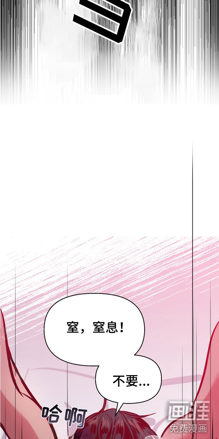 第7章：不行了