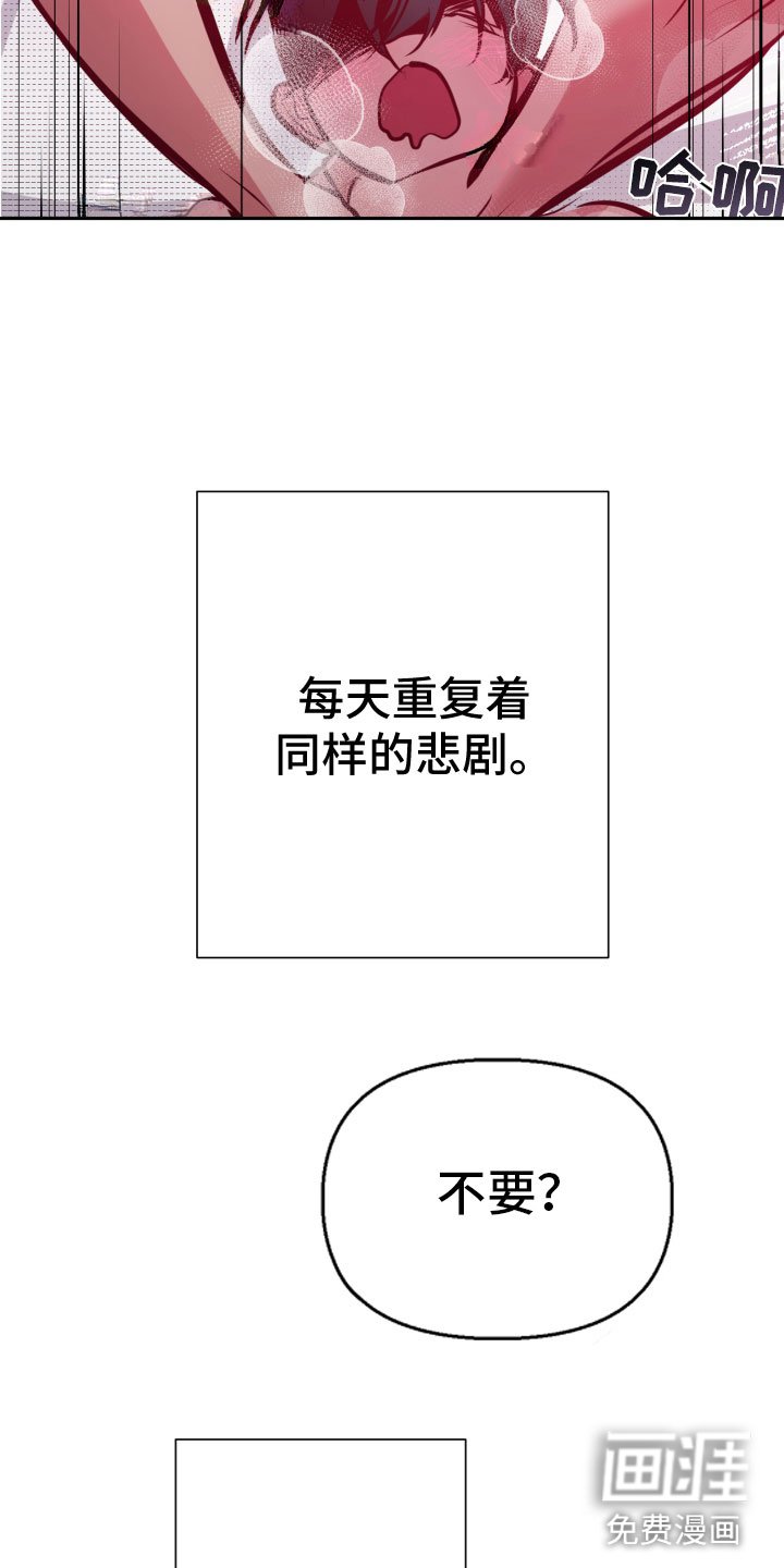 第7章：不行了