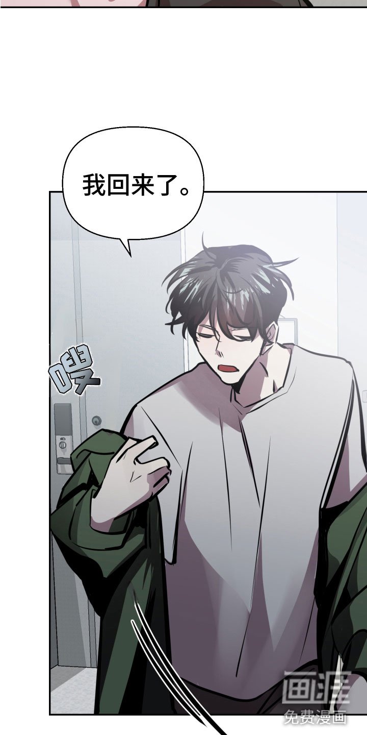 第8章：逃跑计划