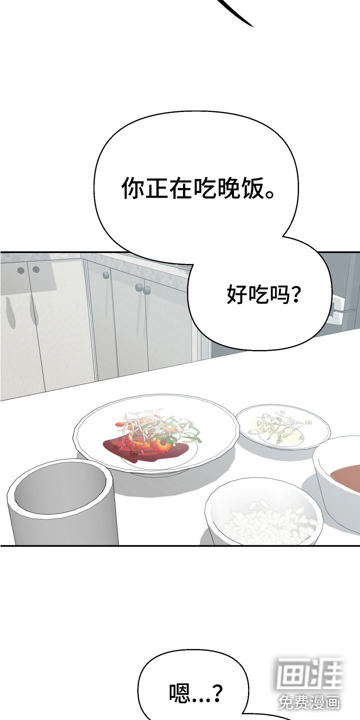 第8章：逃跑计划