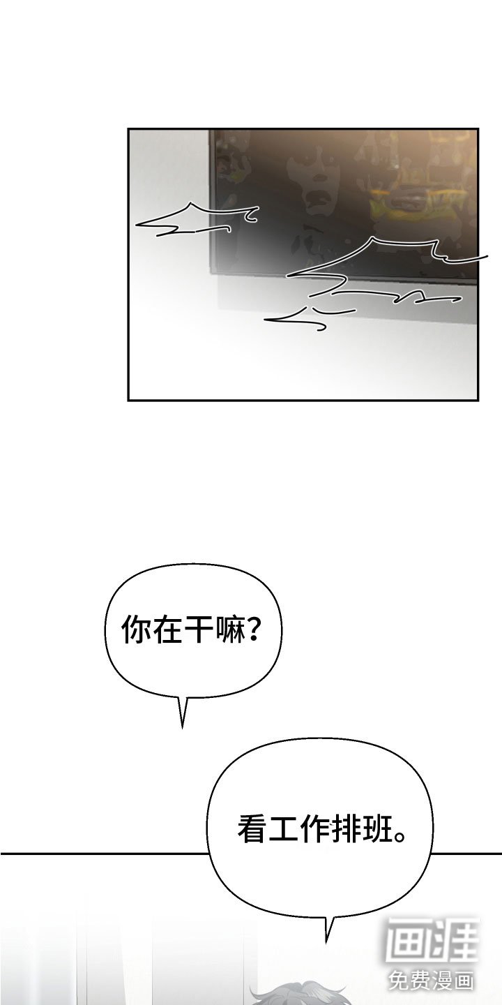 第8章：逃跑计划