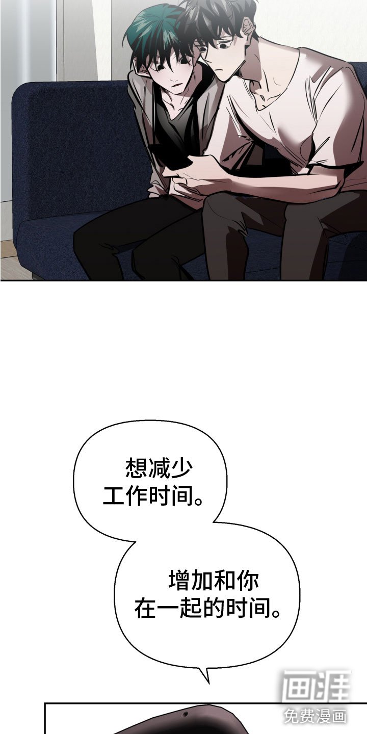 第8章：逃跑计划