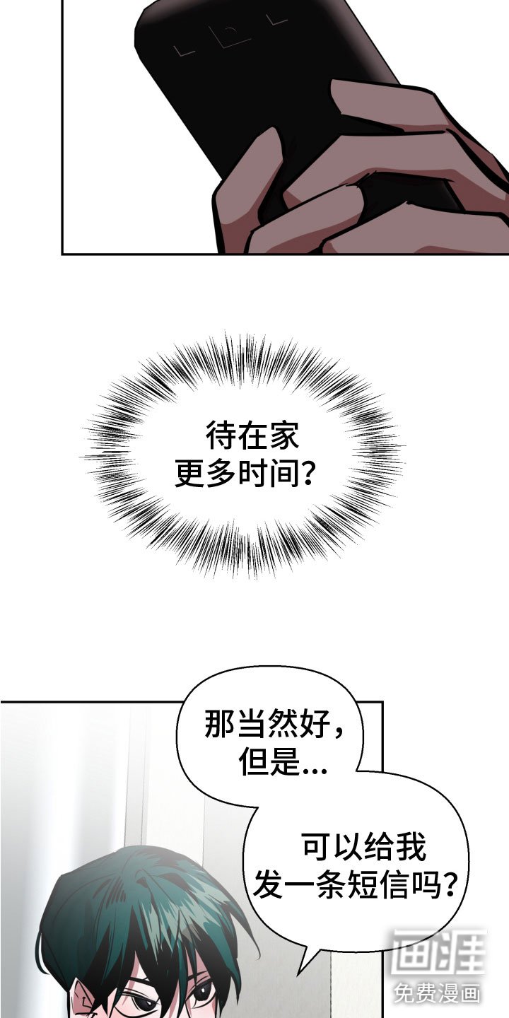 第8章：逃跑计划