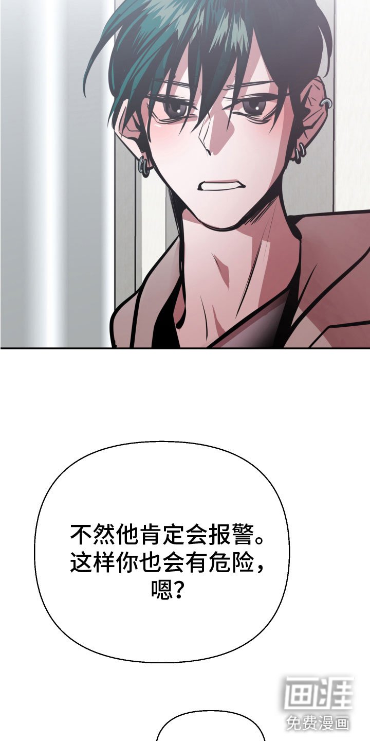 第8章：逃跑计划