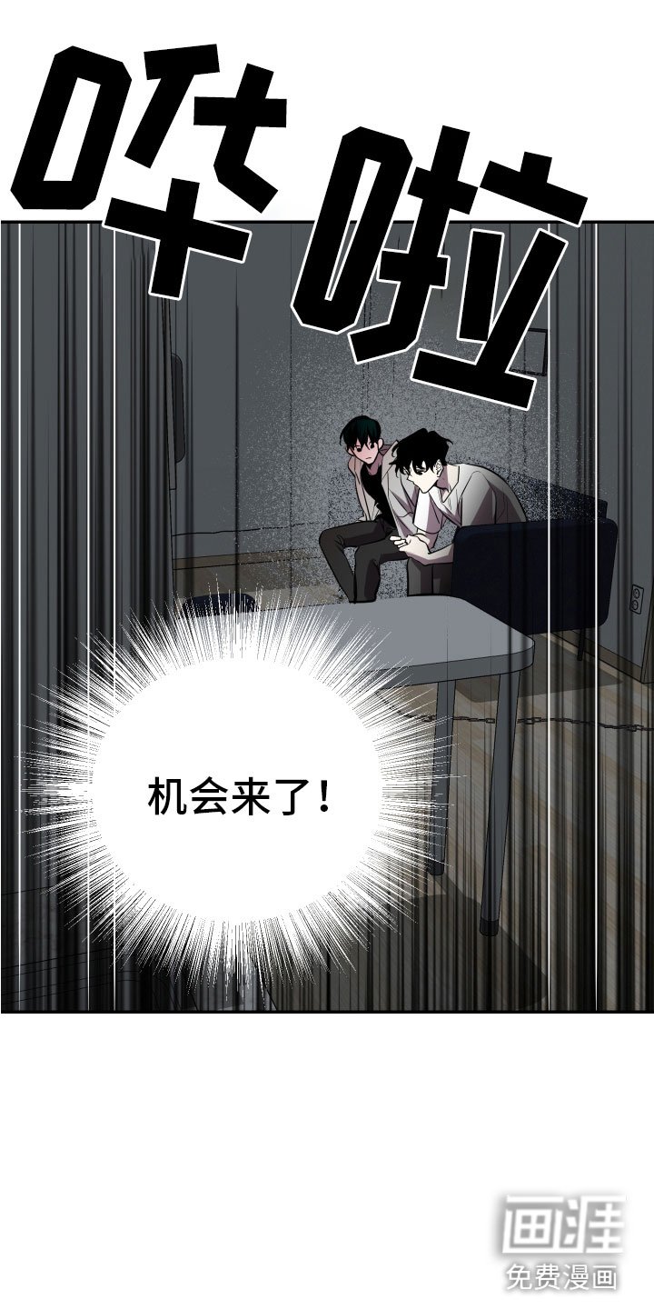 第9章：求救