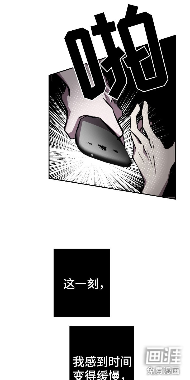 第9章：求救