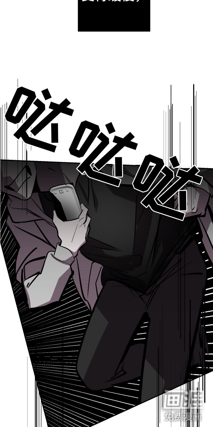 第9章：求救