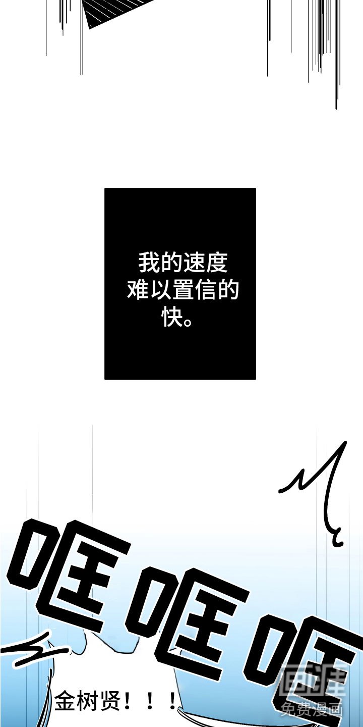 第9章：求救
