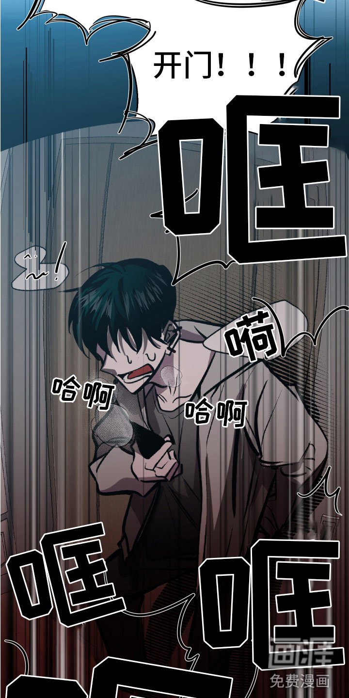 第9章：求救