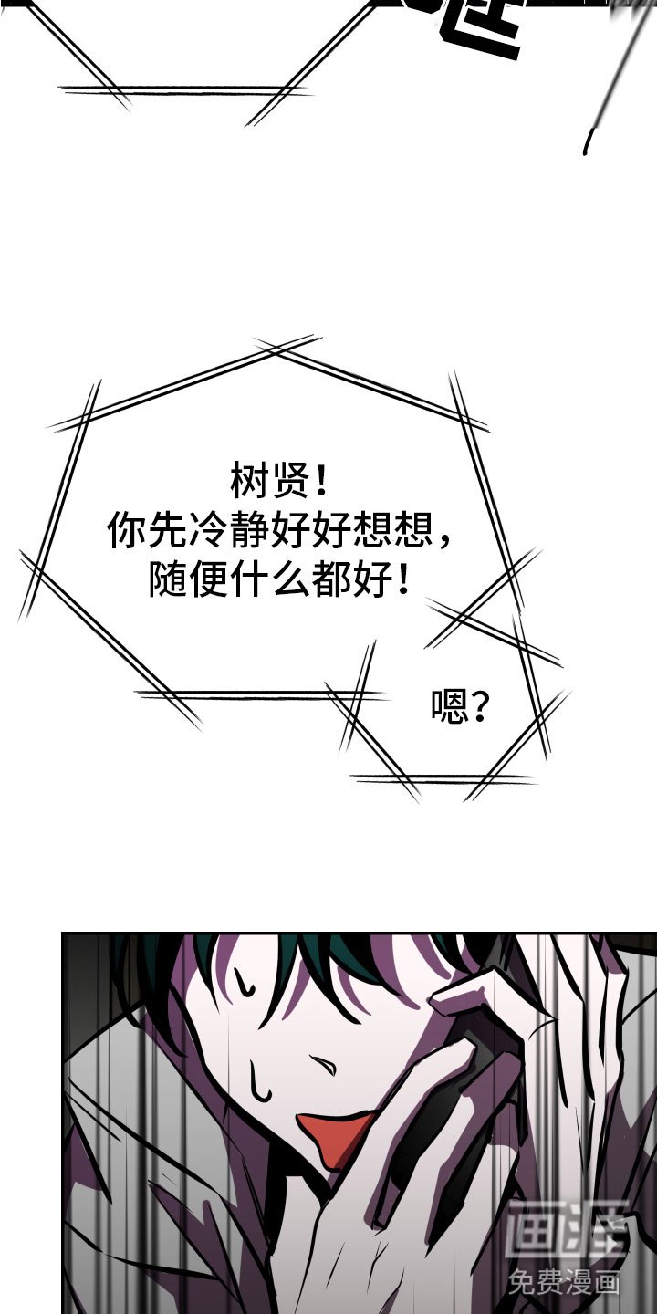 第9章：求救