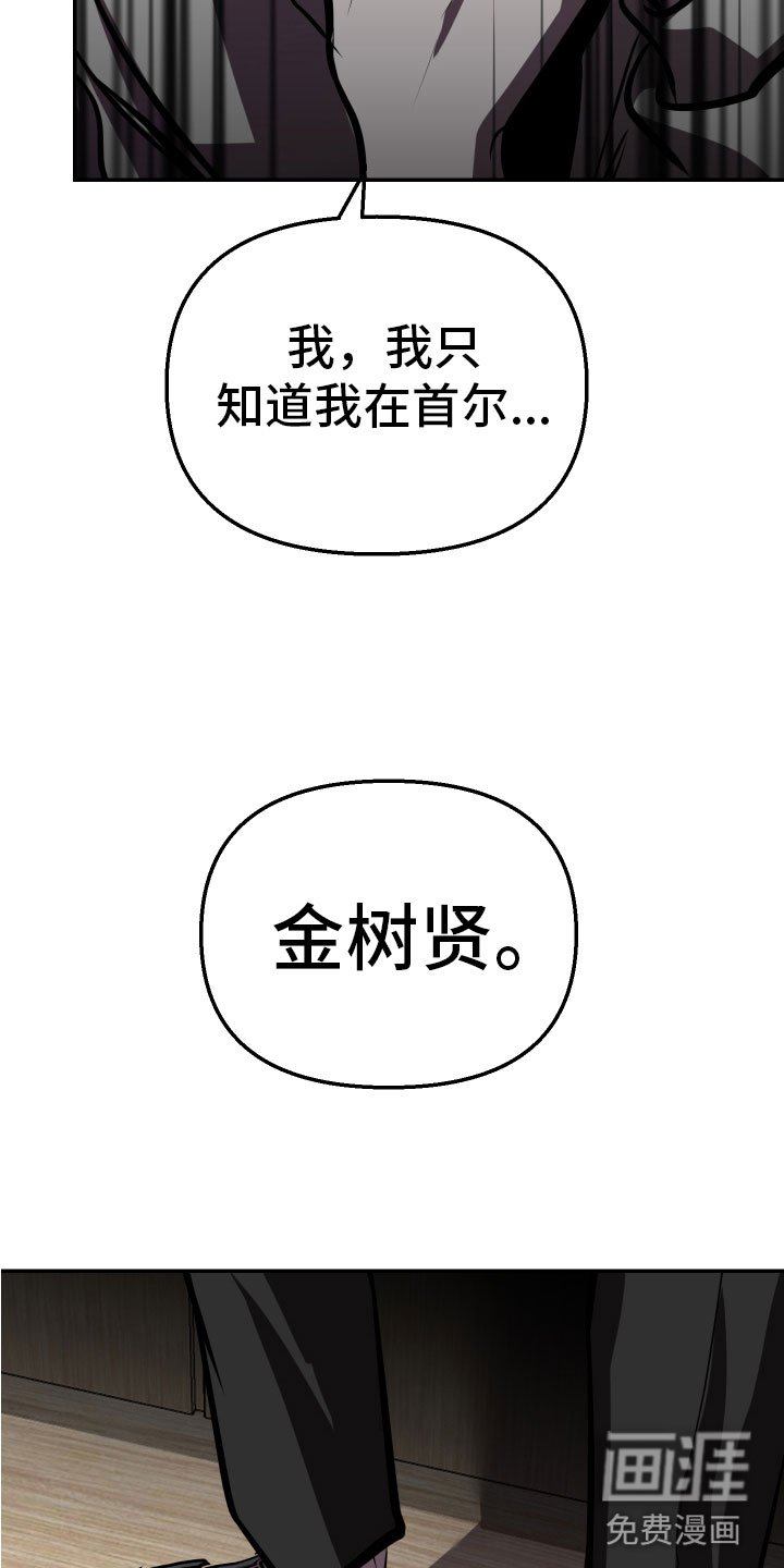 第9章：求救