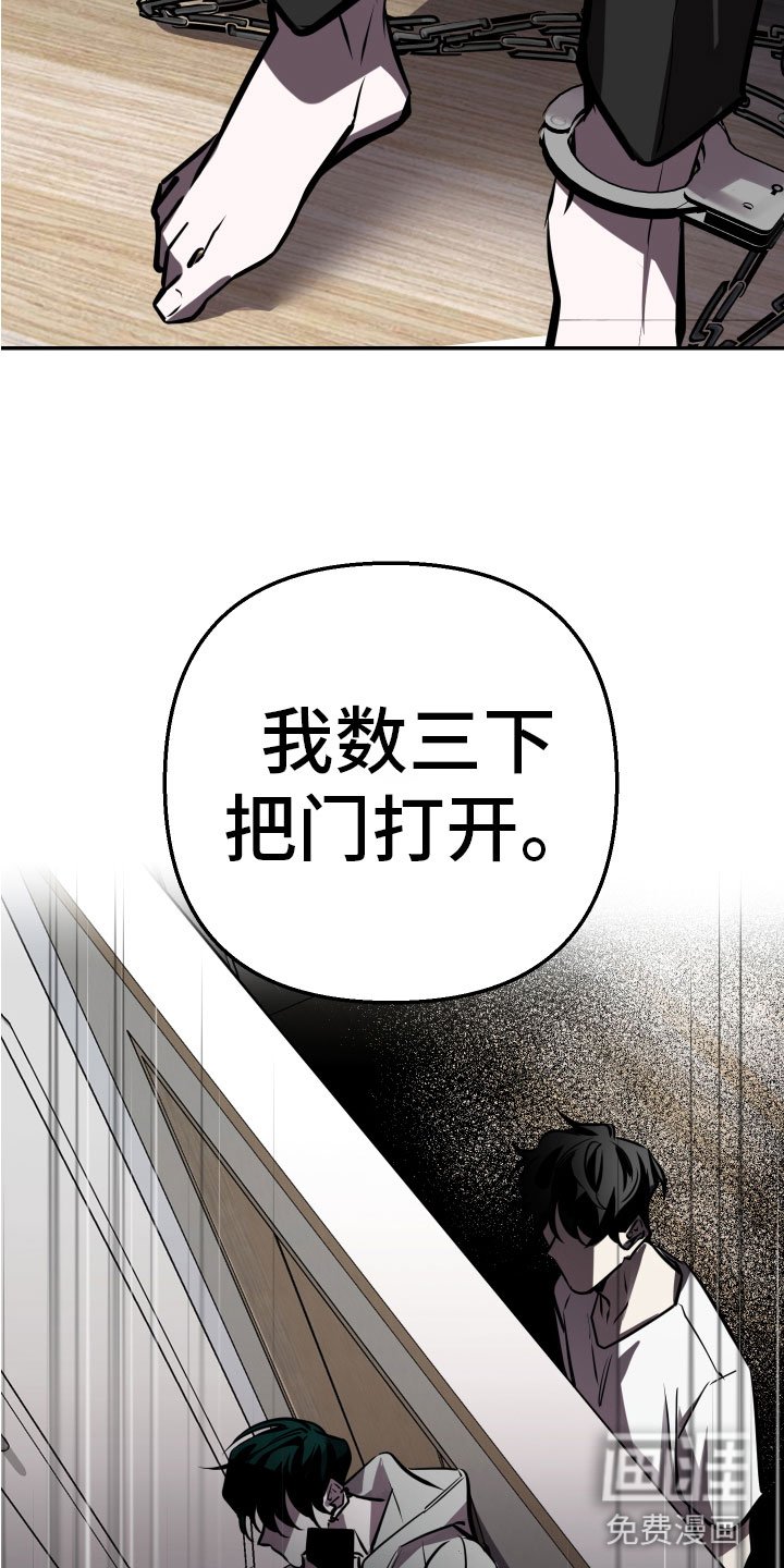 第9章：求救