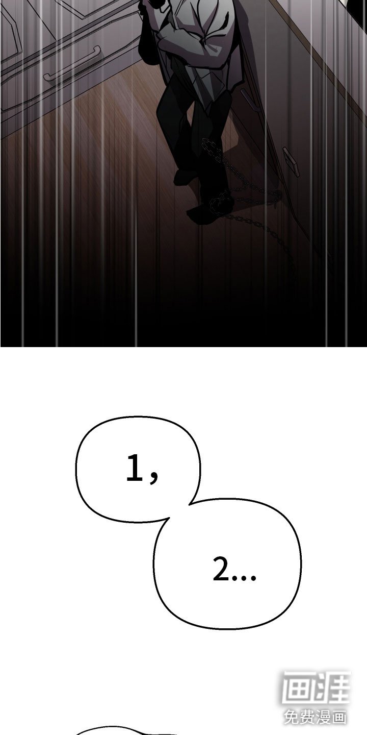 第9章：求救