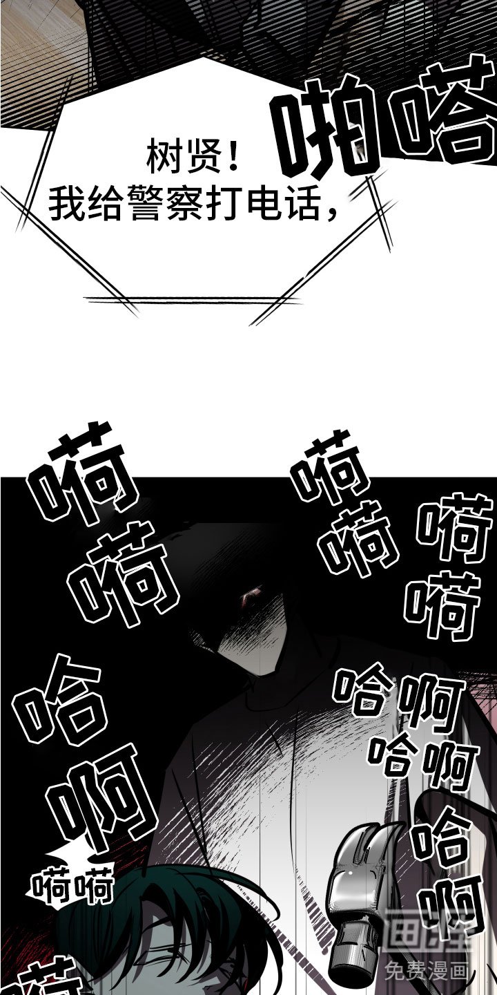 第9章：求救