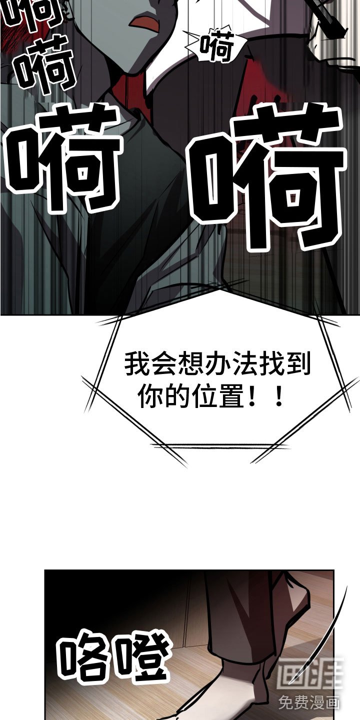 第9章：求救