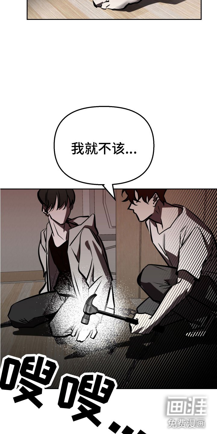 第9章：求救