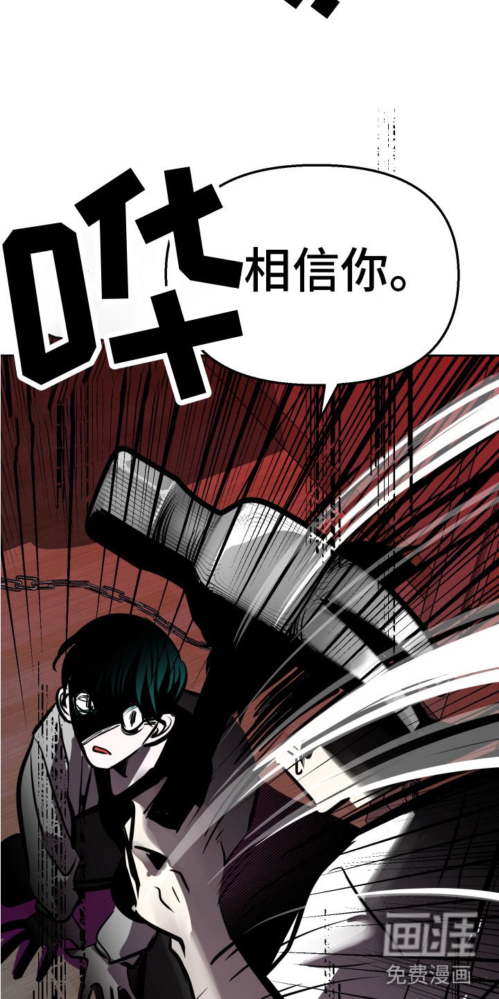 第9章：求救