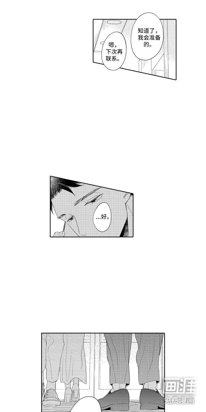 第10章：糟糕