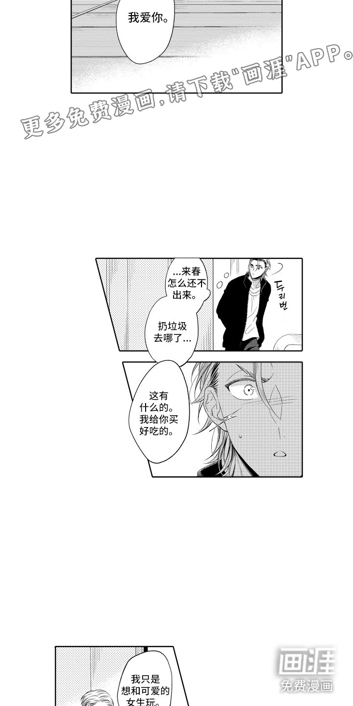 第10章：糟糕