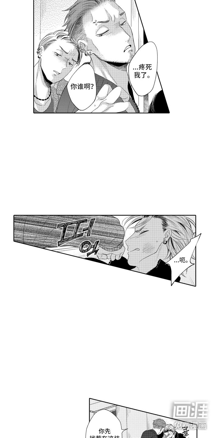 第10章：糟糕