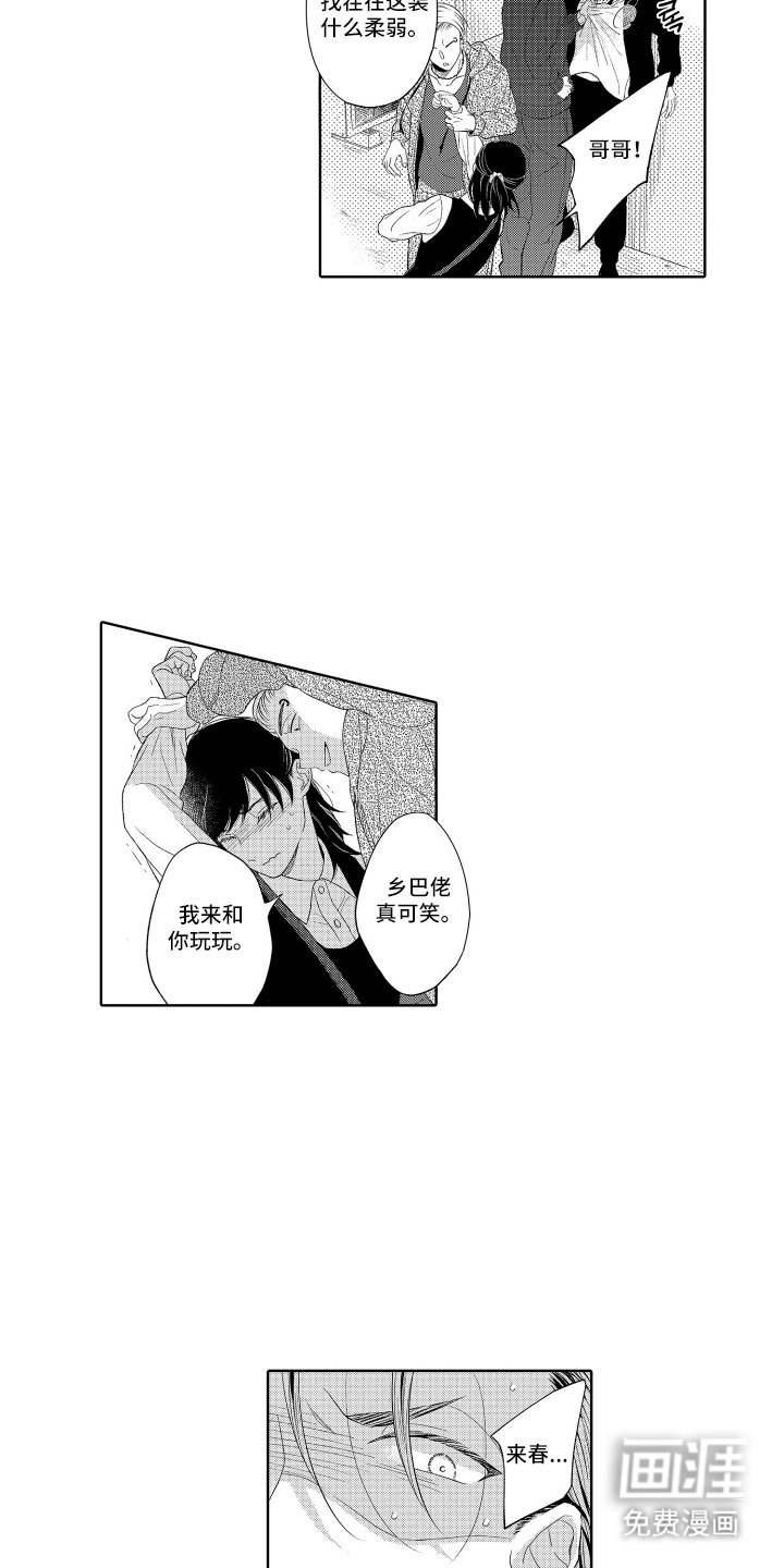 第10章：糟糕