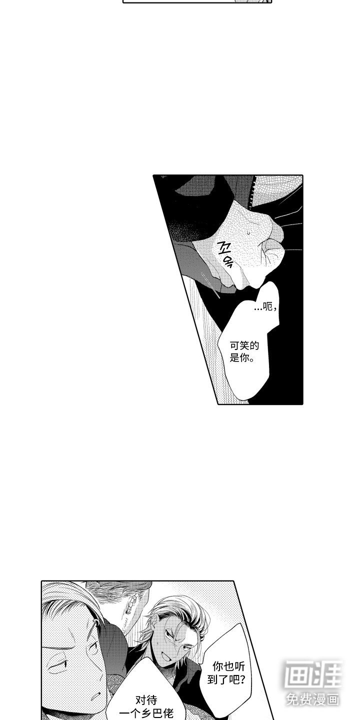第10章：糟糕