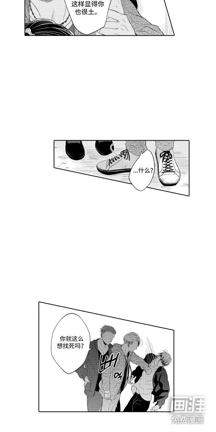 第10章：糟糕