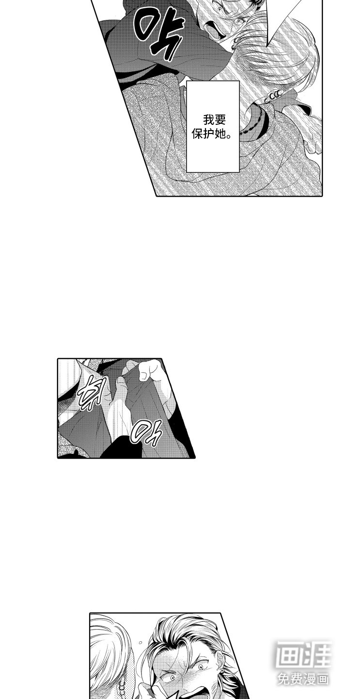 第10章：糟糕