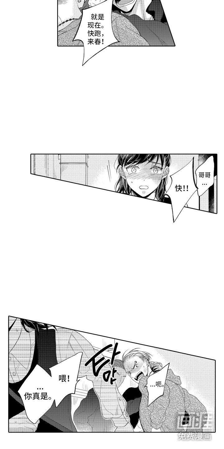 第10章：糟糕