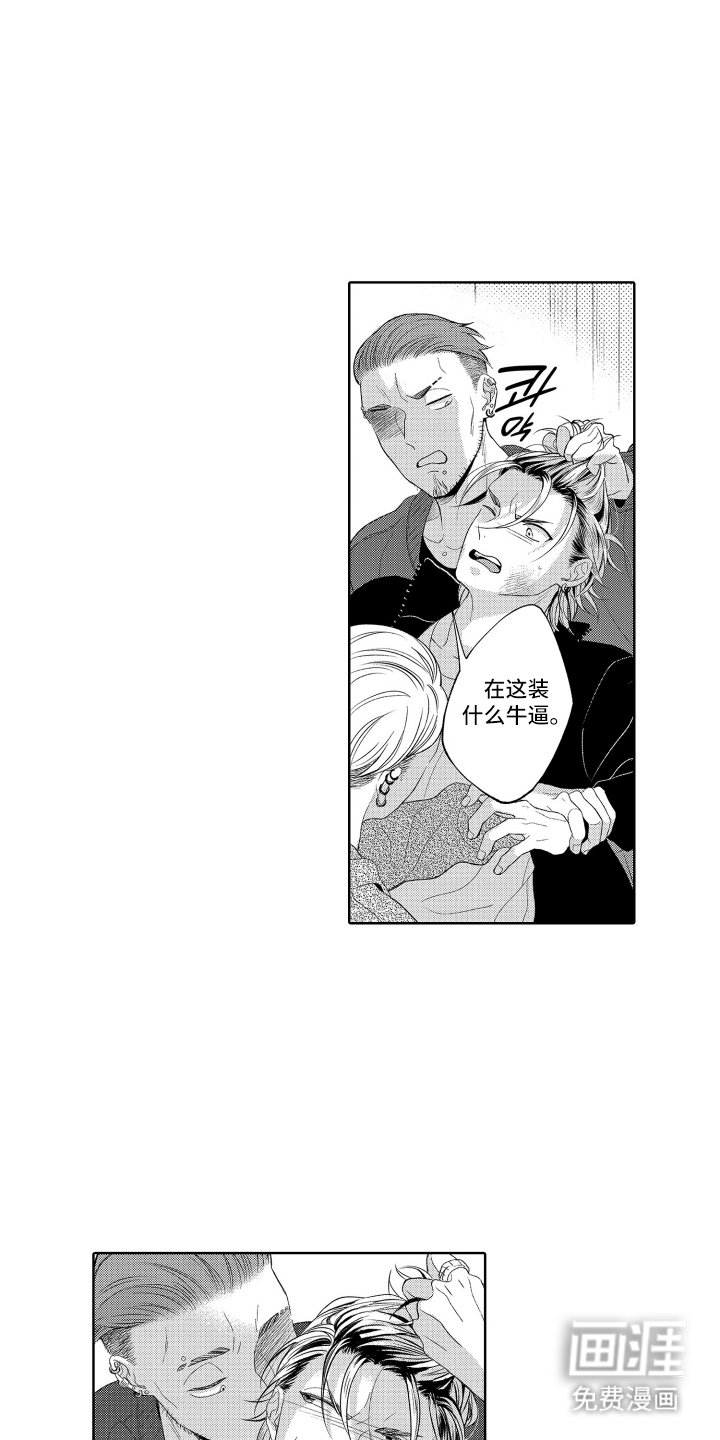 第10章：糟糕