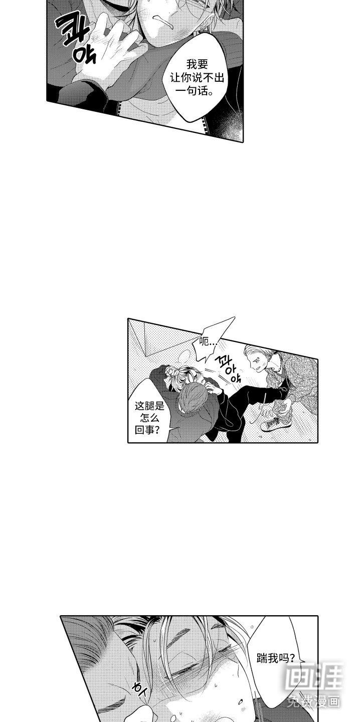 第10章：糟糕