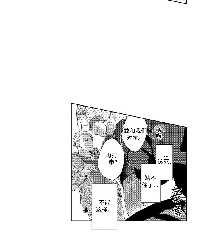 第10章：糟糕