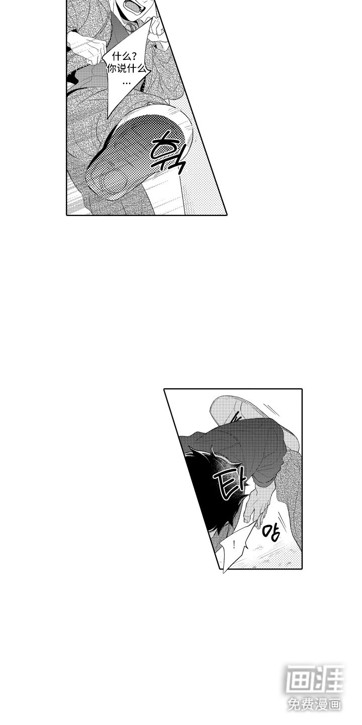 第11章：难道说