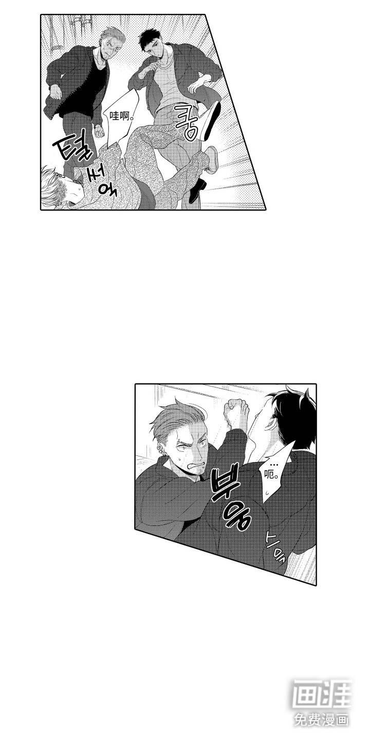 第11章：难道说