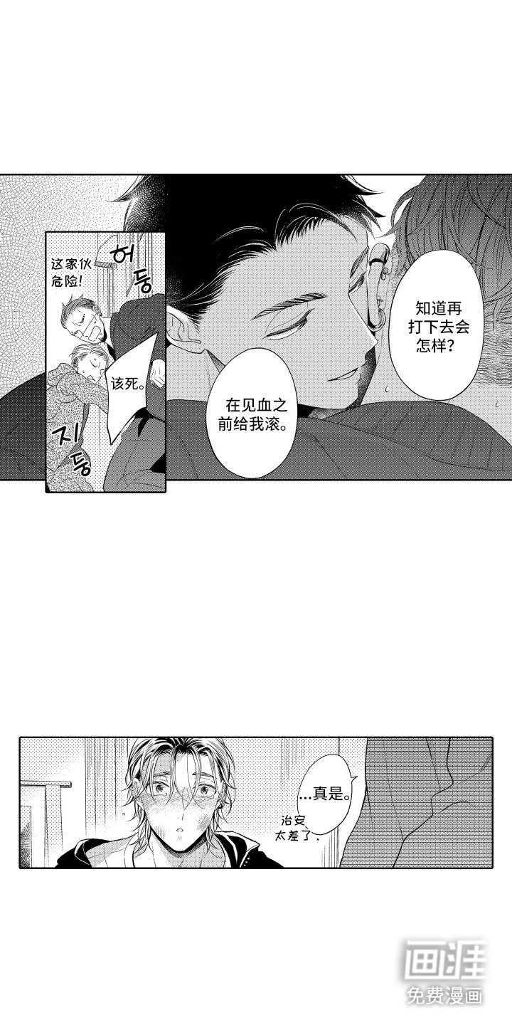 第11章：难道说