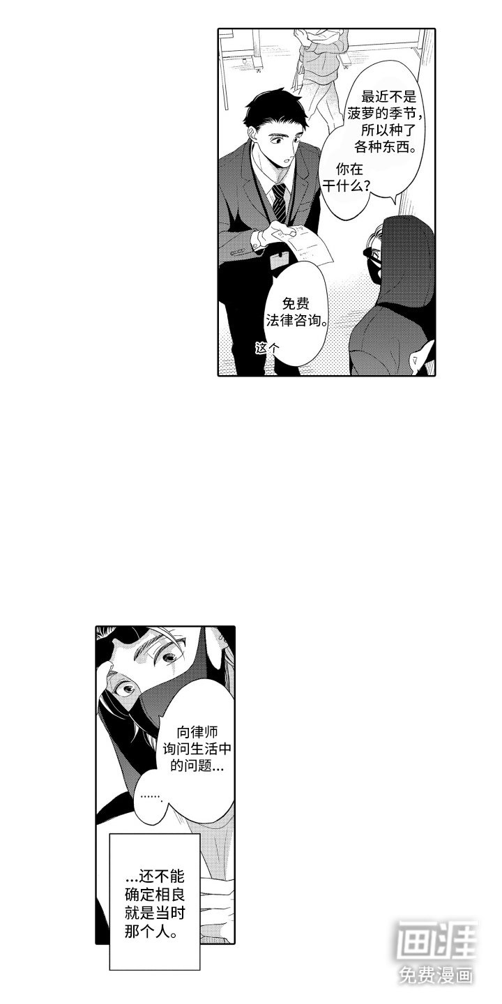 第12章：名片
