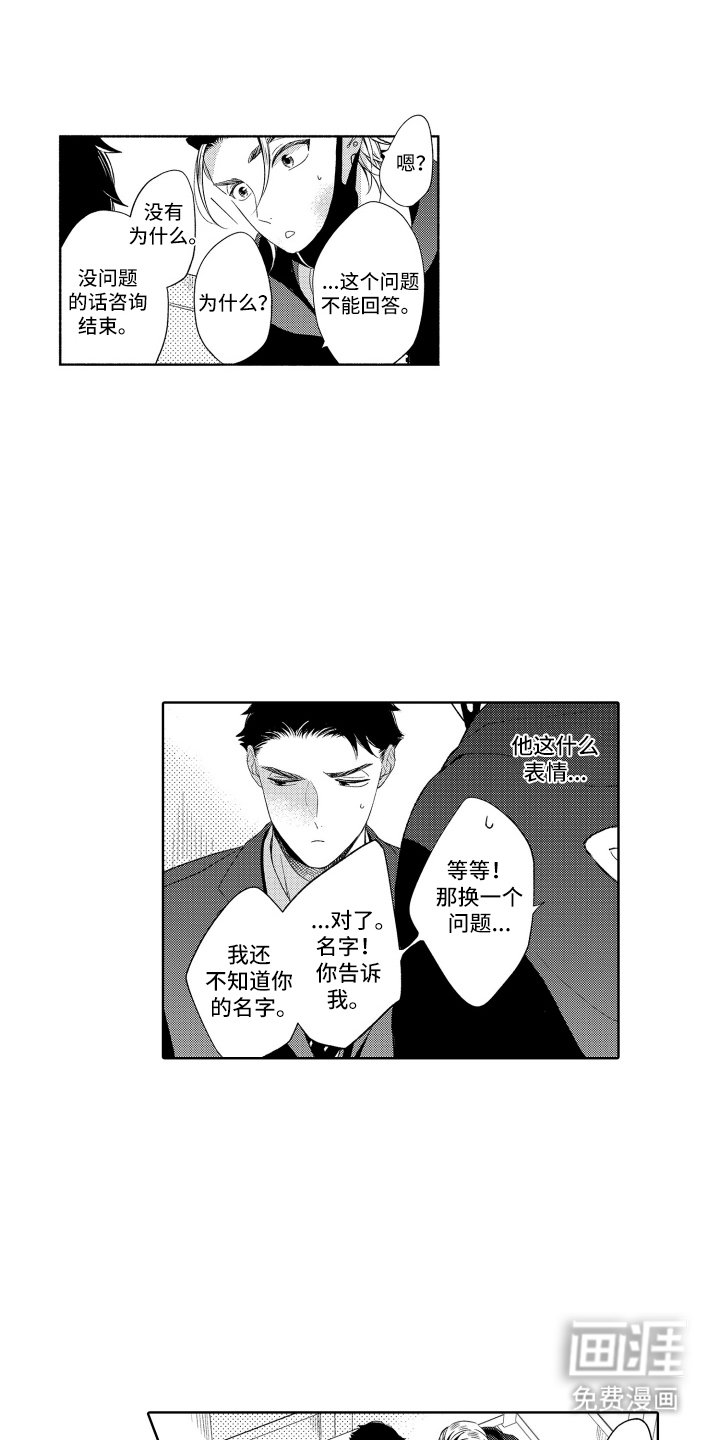 第12章：名片