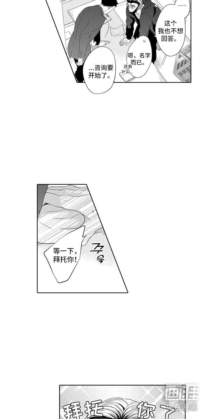 第12章：名片