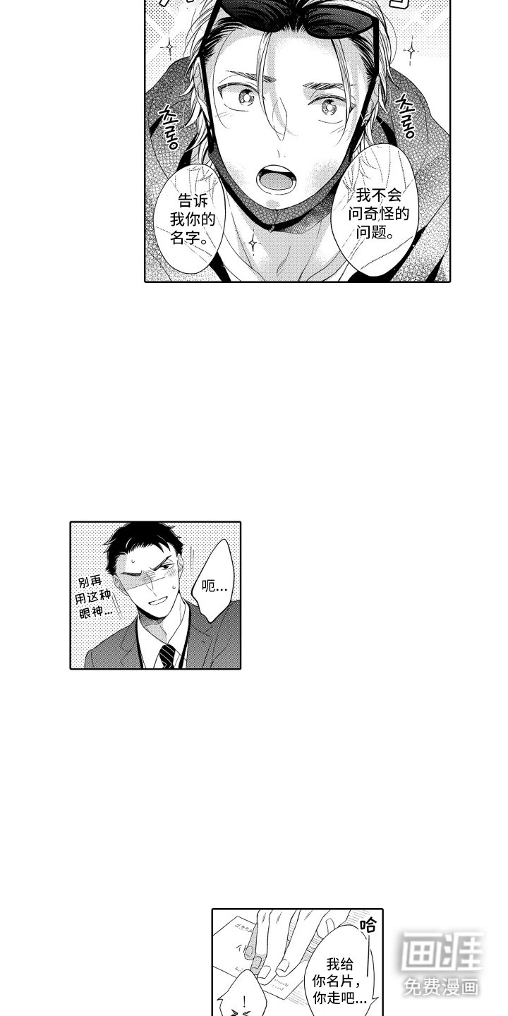 第12章：名片