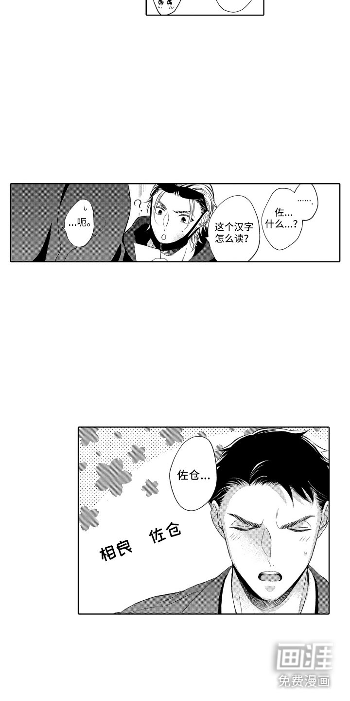 第12章：名片