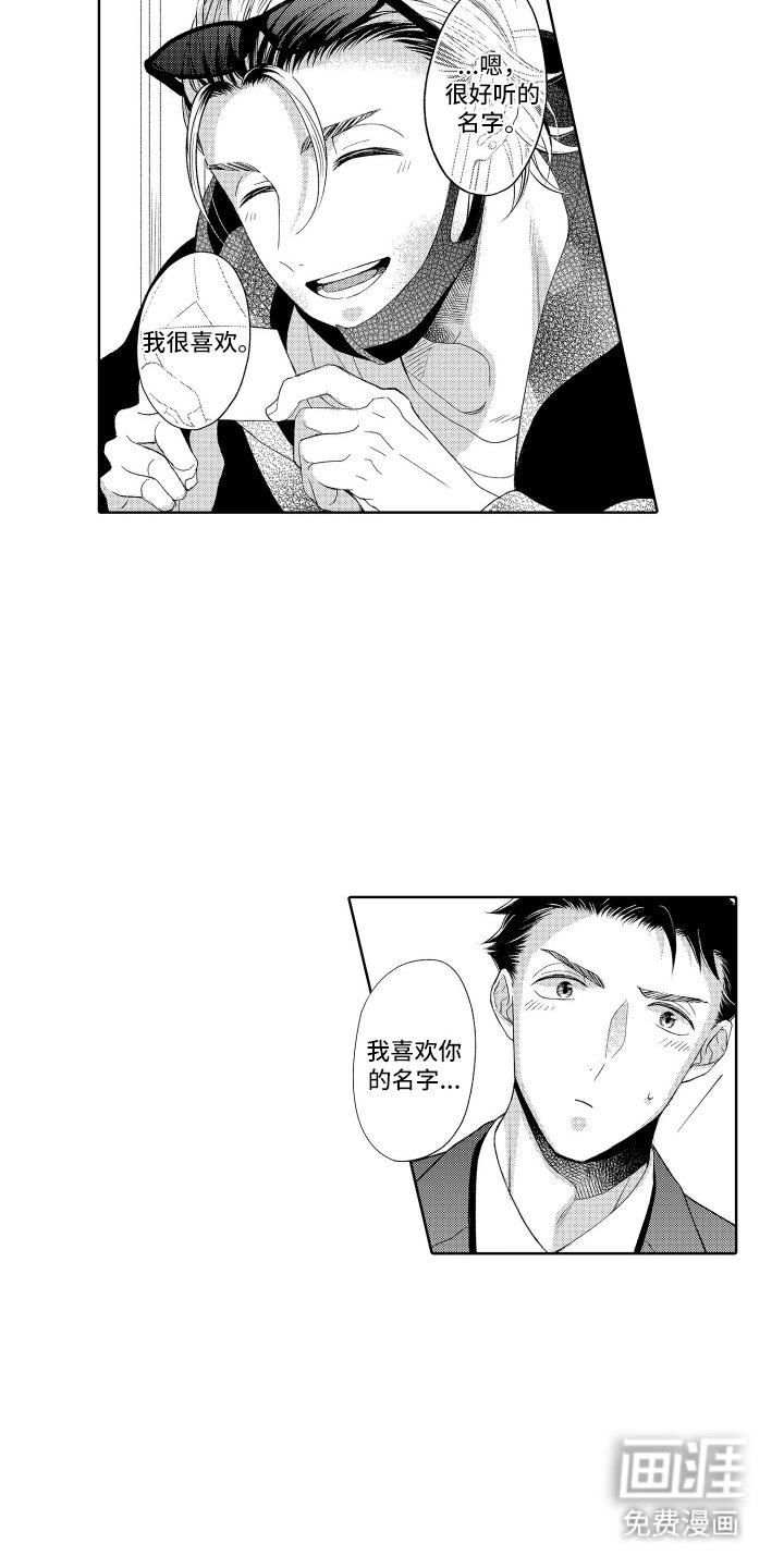 第12章：名片