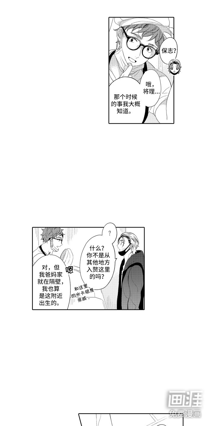 第13章：三个问题