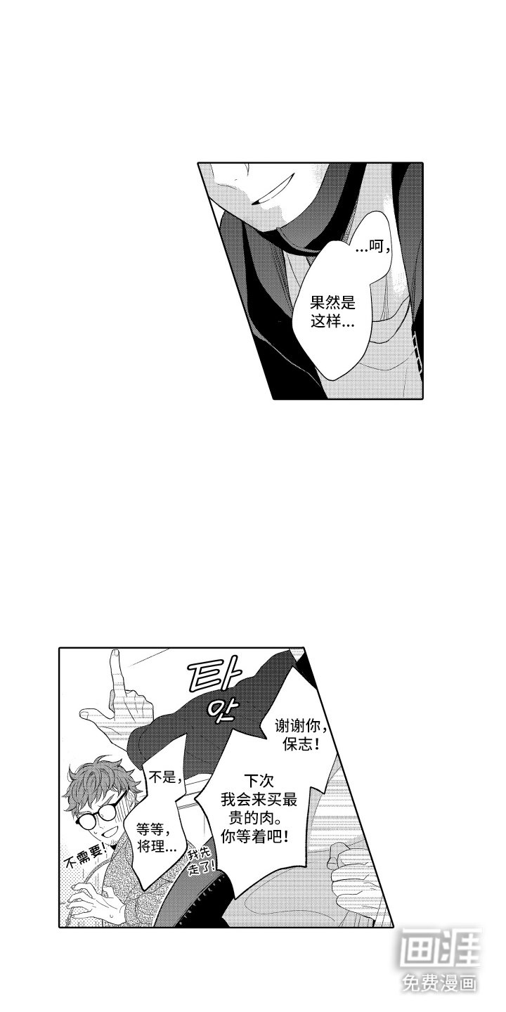 第13章：三个问题