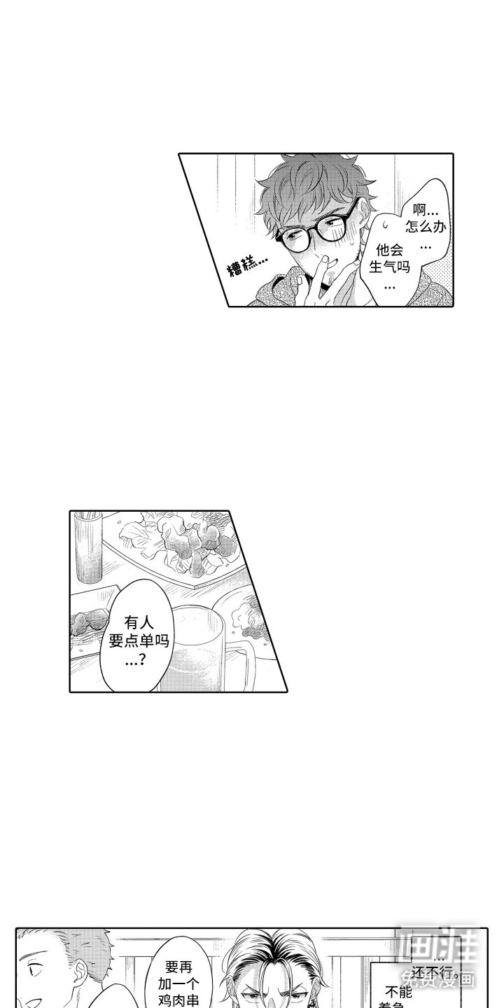 第13章：三个问题