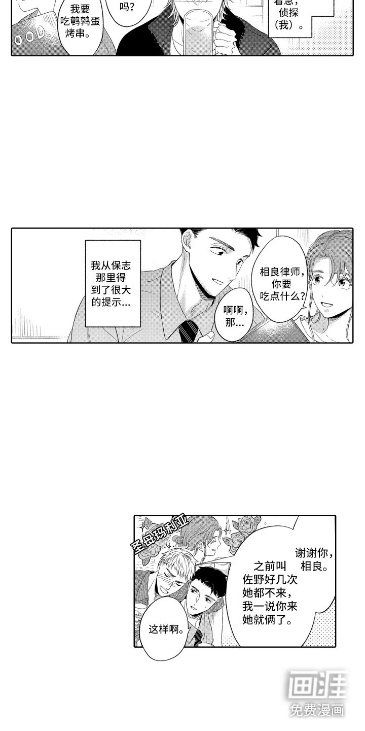 第13章：三个问题